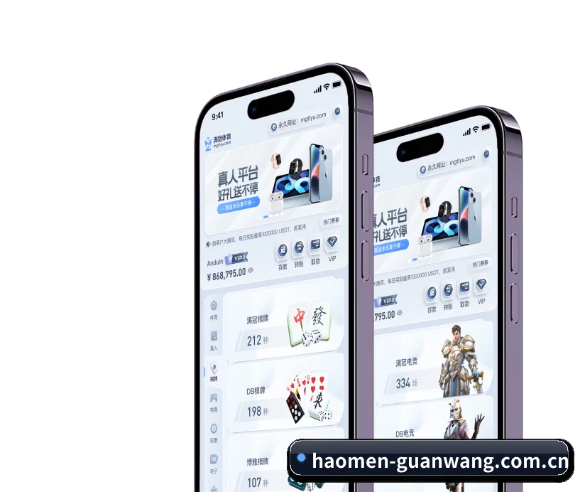 集成化数据看板入口，提升赛事大盘查阅效率
